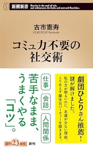 Amazon.co.jp: 亜人(17) (アフタヌーンKC) : 桜井 画門: 本